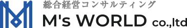 エムズワールドのLOGO